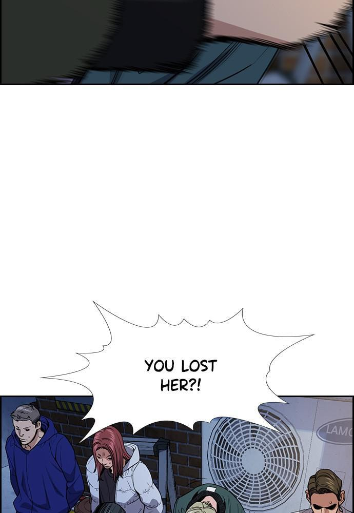 Get Schooled Chapter 67 page 71 - 