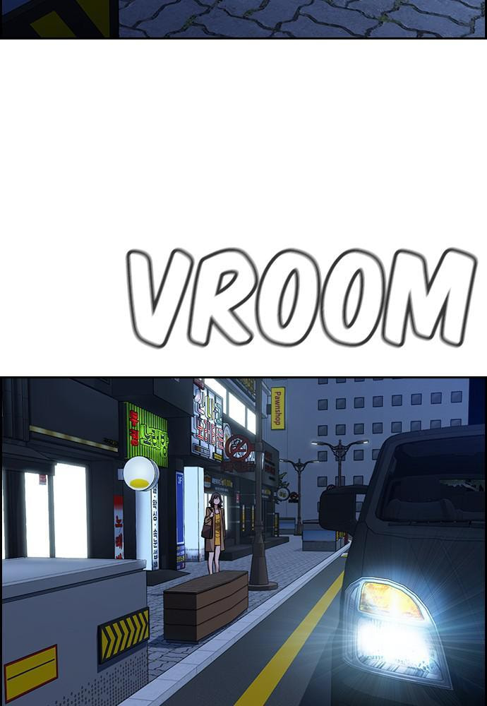 Get Schooled Chapter 67 page 96 - 