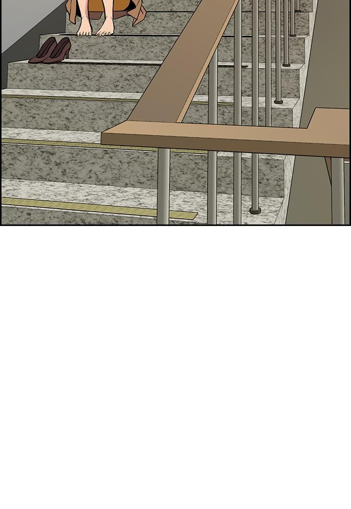Get Schooled Chapter 68 page 106 - 