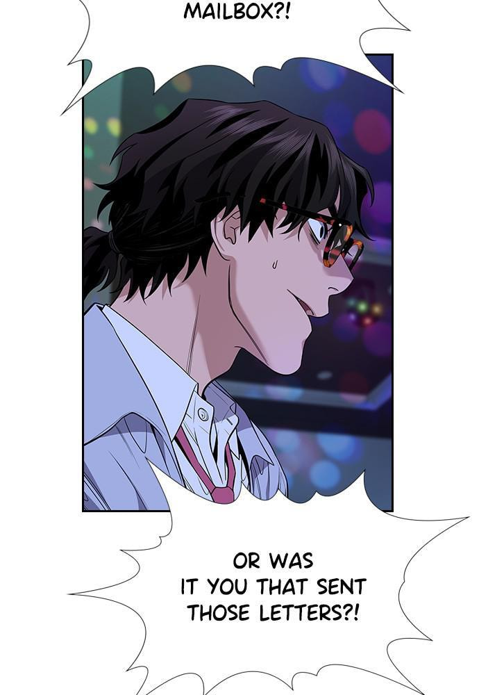 Get Schooled Chapter 68 page 21 - 