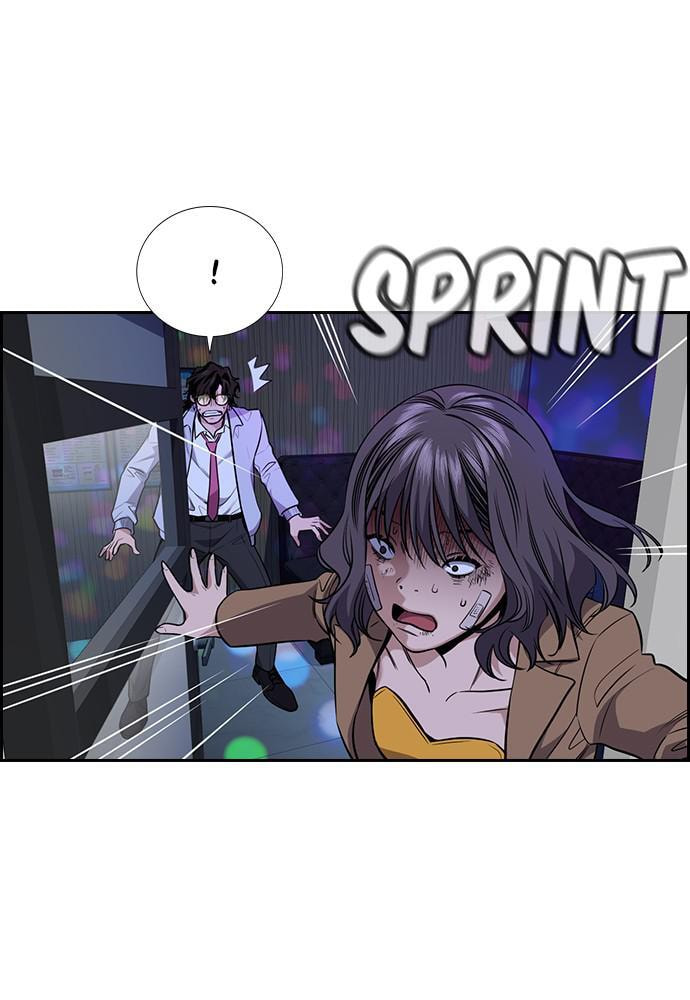 Get Schooled Chapter 68 page 25 - 