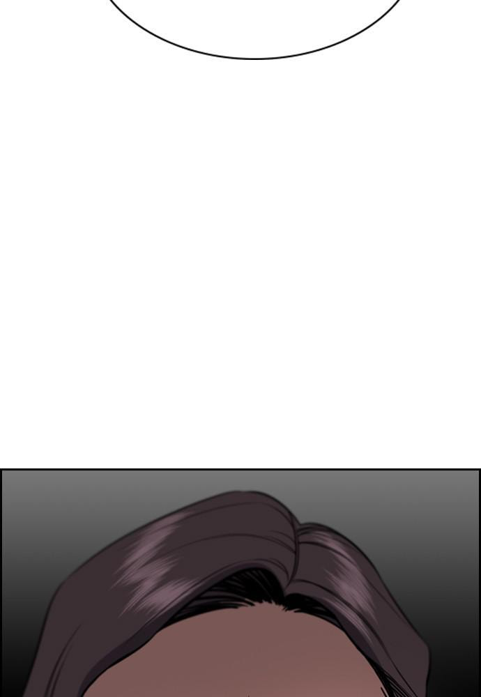 Get Schooled Chapter 68 page 65 - 