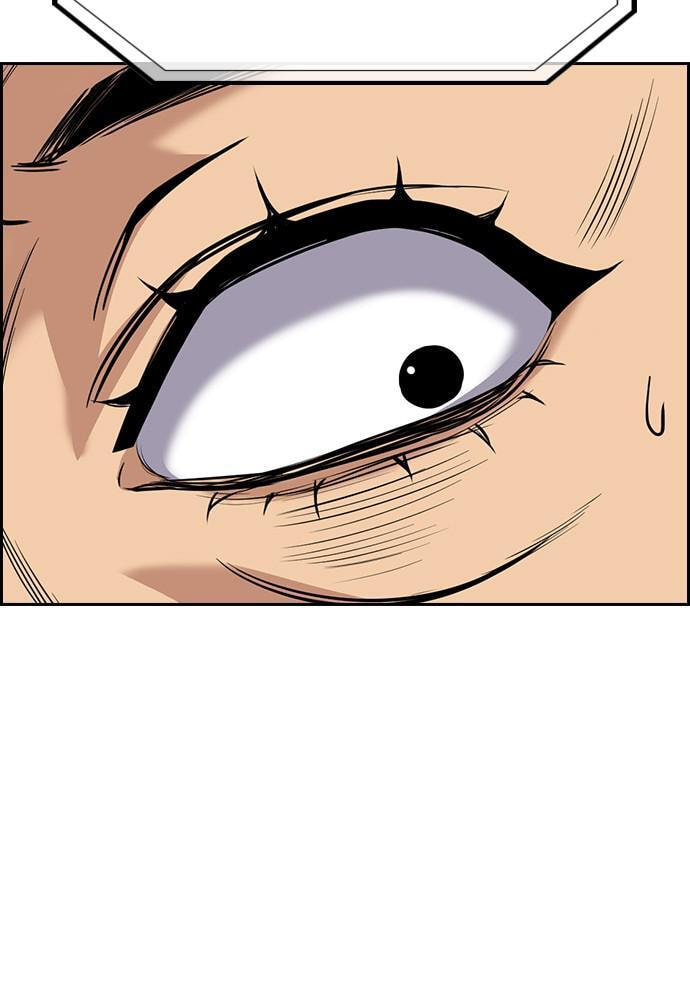 Get Schooled Chapter 69 page 15 - 