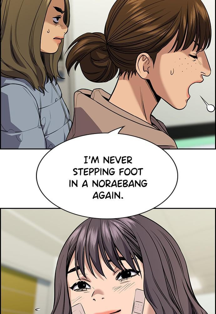 Get Schooled Chapter 69 page 27 - 