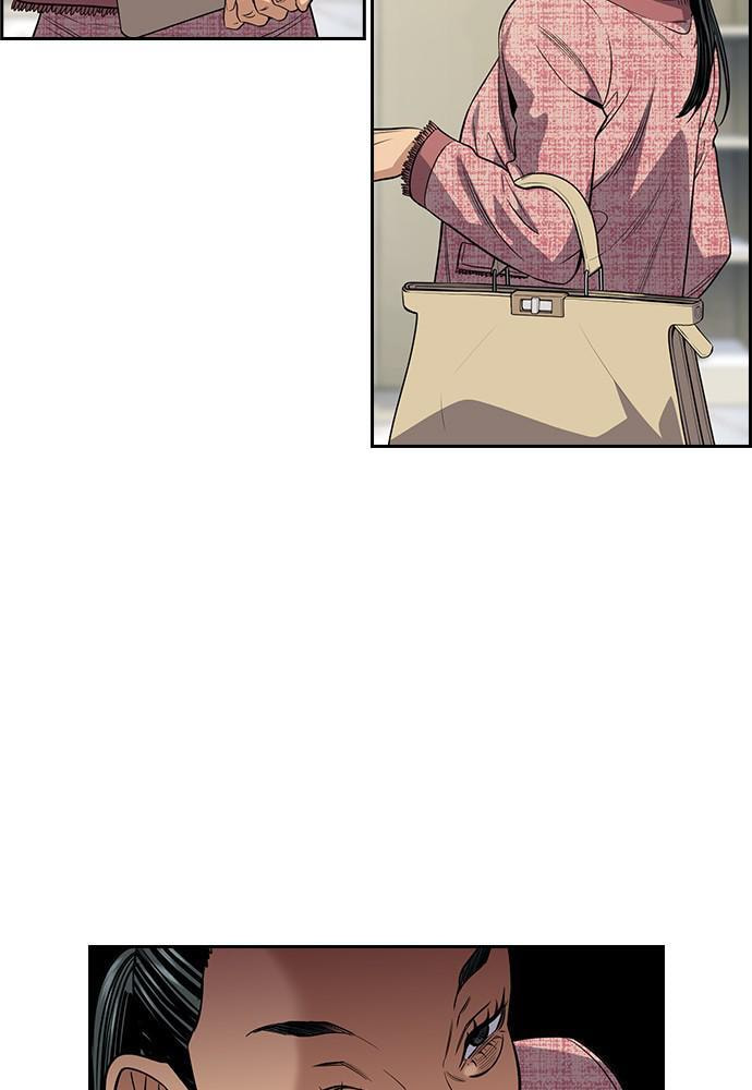 Get Schooled Chapter 69 page 4 - 