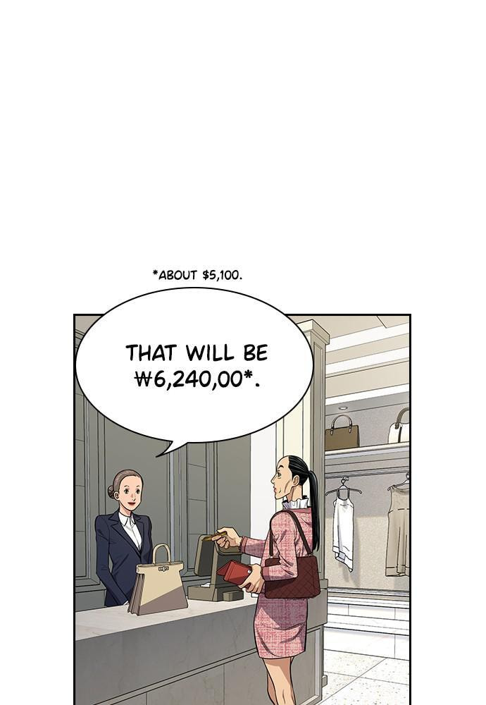 Get Schooled Chapter 69 page 6 - 