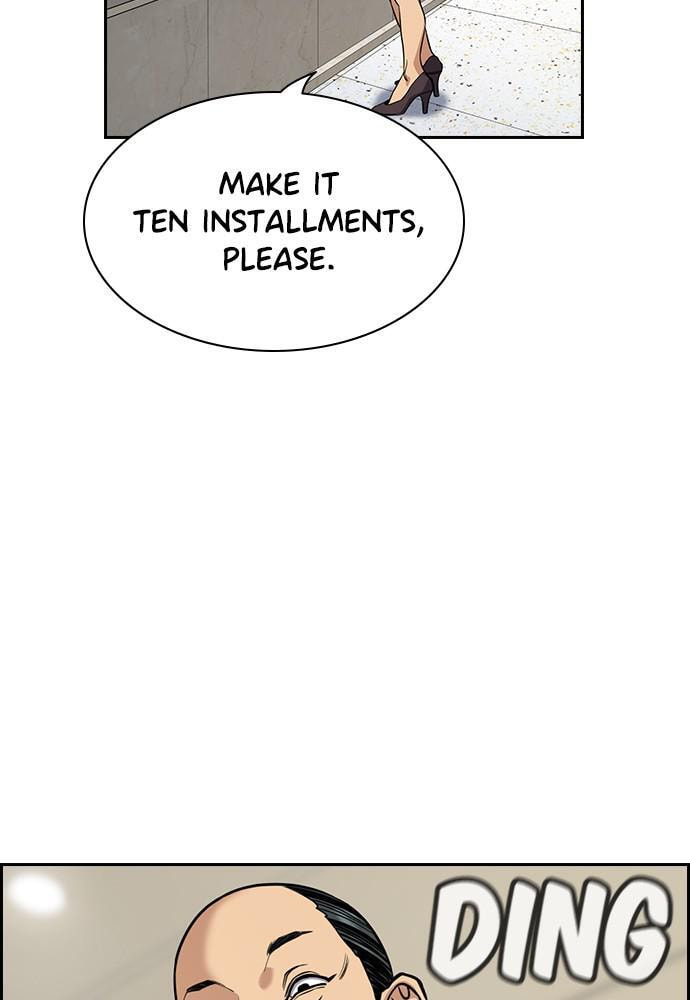 Get Schooled Chapter 69 page 7 - 