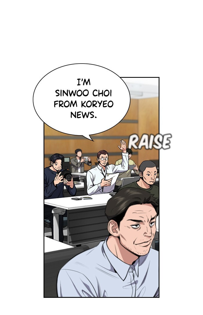 Get Schooled Chapter 7 page 12 - 