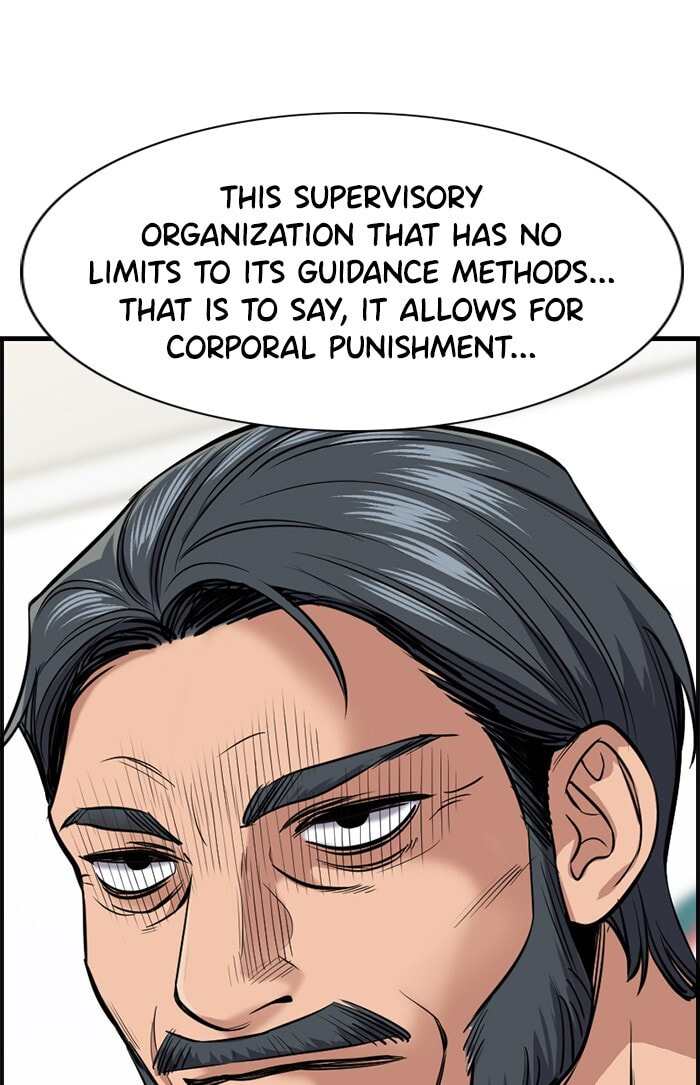 Get Schooled Chapter 7 page 15 - 