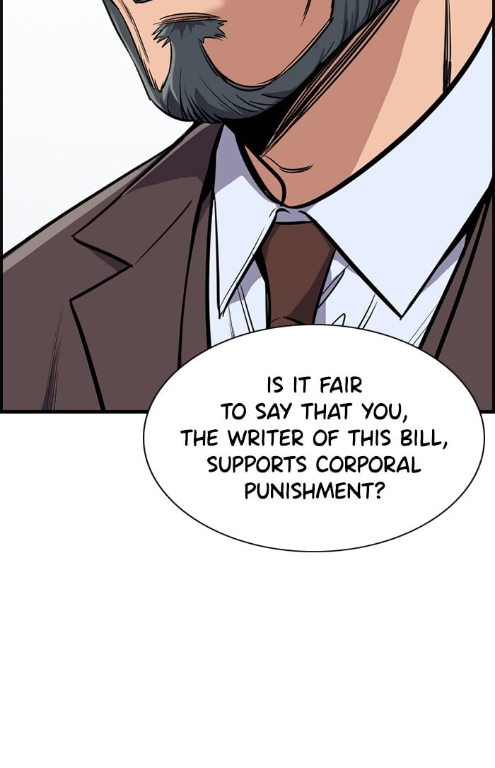Get Schooled Chapter 7 page 16 - 