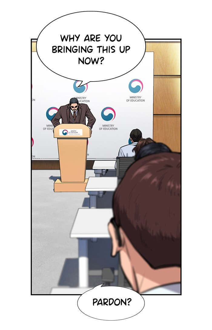 Get Schooled Chapter 7 page 17 - 