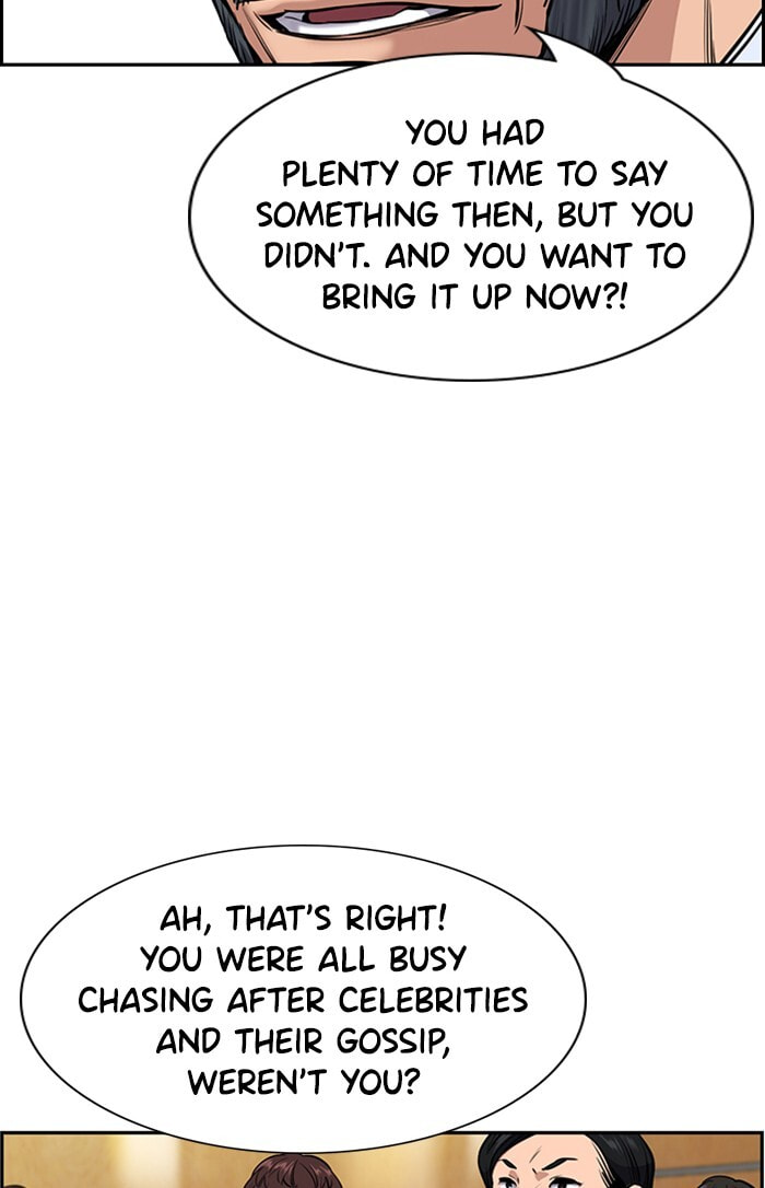 Get Schooled Chapter 7 page 19 - 