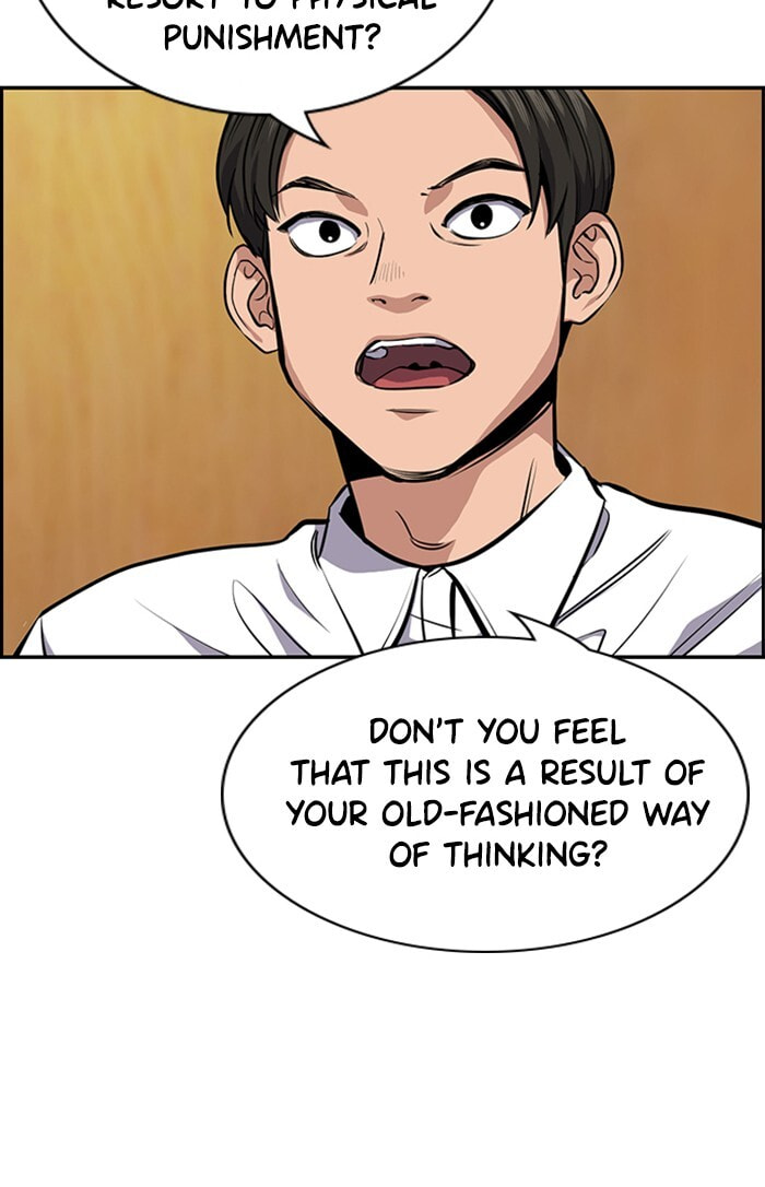 Get Schooled Chapter 7 page 26 - 