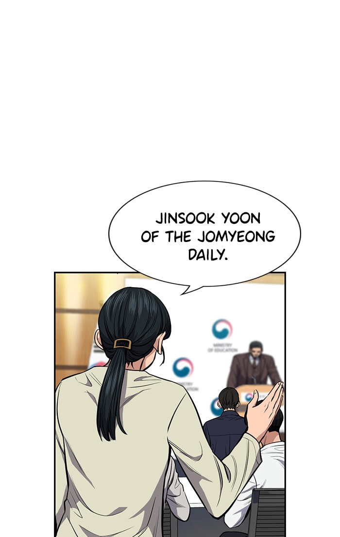 Get Schooled Chapter 7 page 32 - 