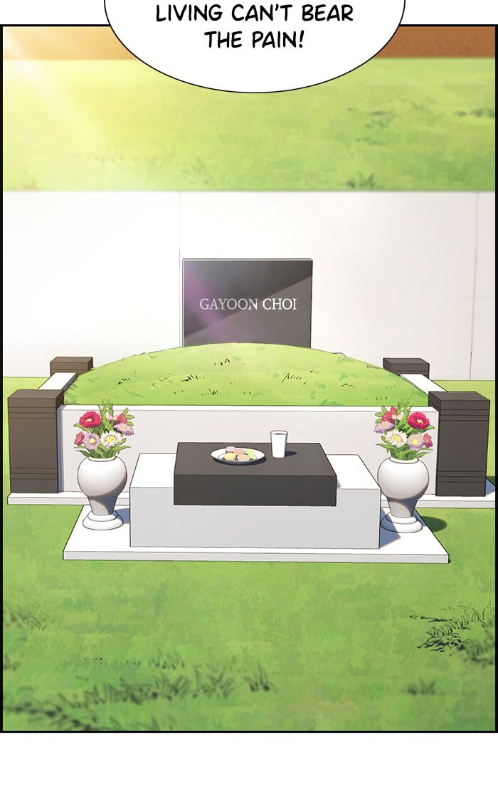 Get Schooled Chapter 7 page 72 - 