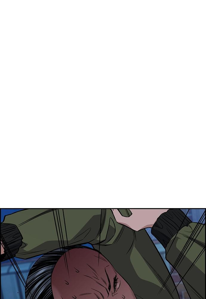 Get Schooled Chapter 70 page 16 - 