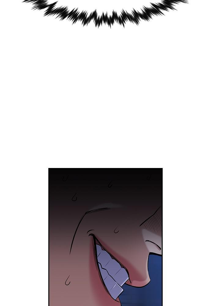 Get Schooled Chapter 70 page 43 - 