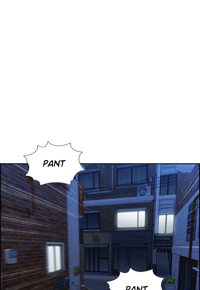 Get Schooled Chapter 70 page 52 - 