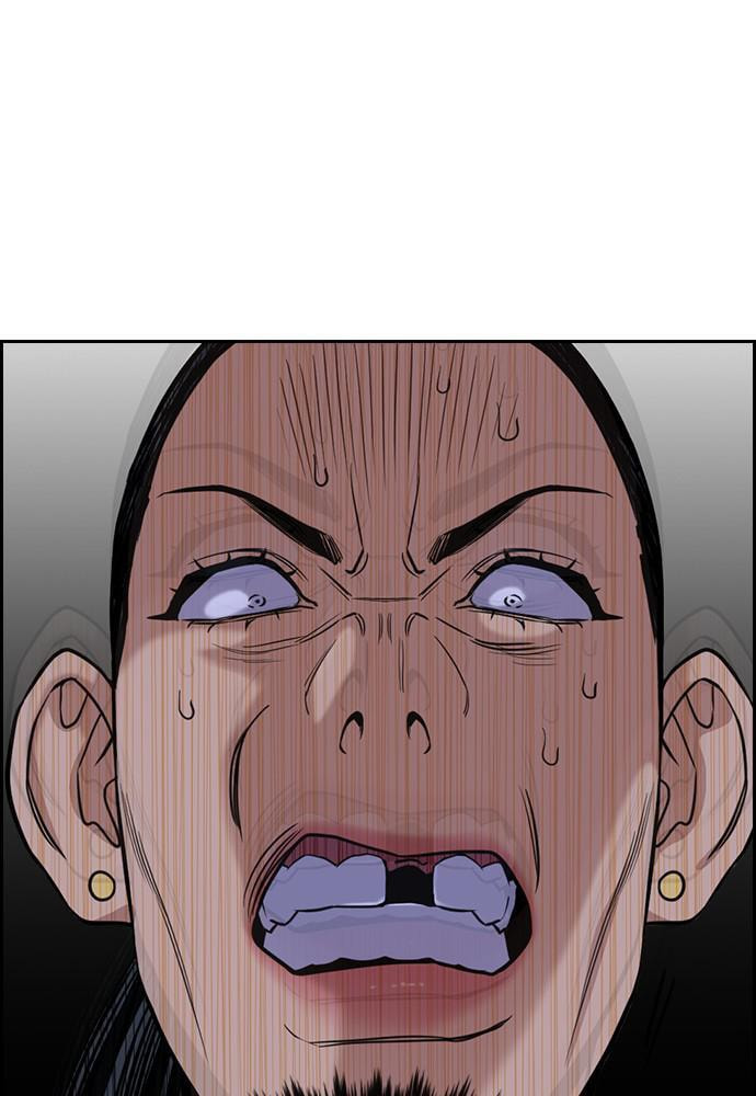 Get Schooled Chapter 70 page 55 - 