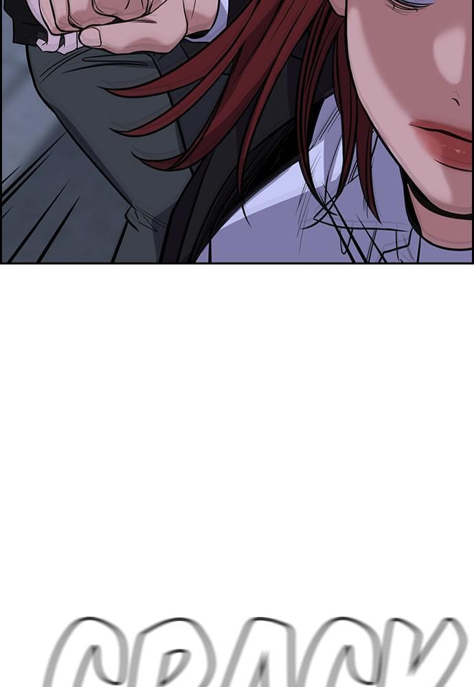 Get Schooled Chapter 70 page 57 - 