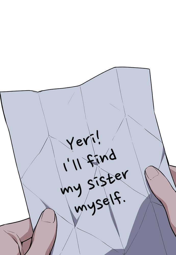 Get Schooled Chapter 70 page 9 - 