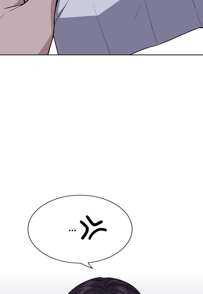 Get Schooled Chapter 70 page 10 - 