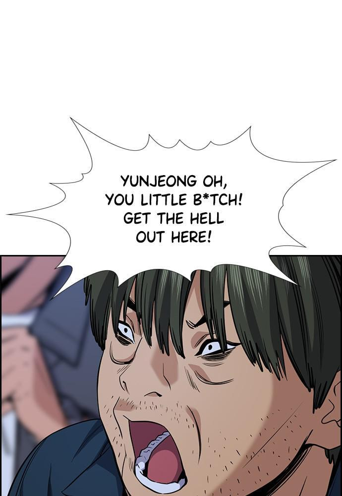 Get Schooled Chapter 70 page 96 - 