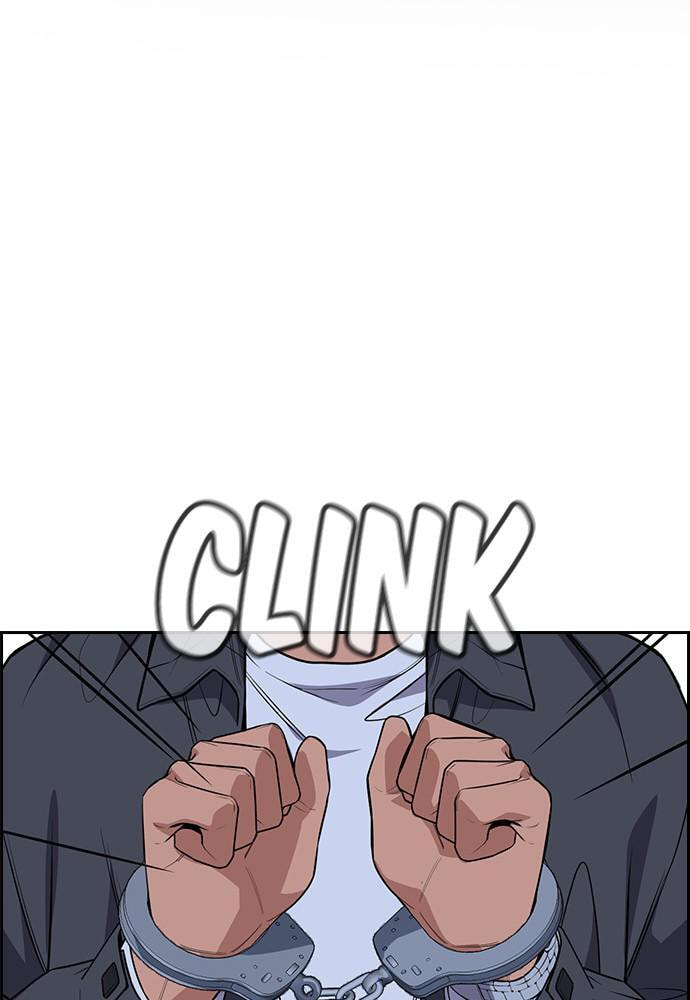 Get Schooled Chapter 71 page 2 - 