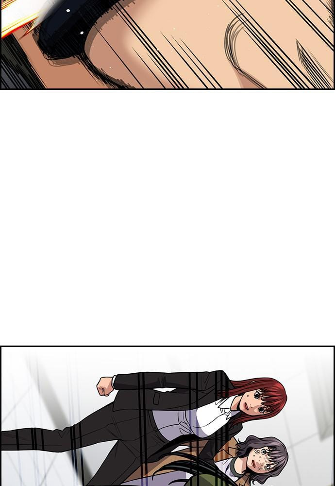 Get Schooled Chapter 71 page 101 - 
