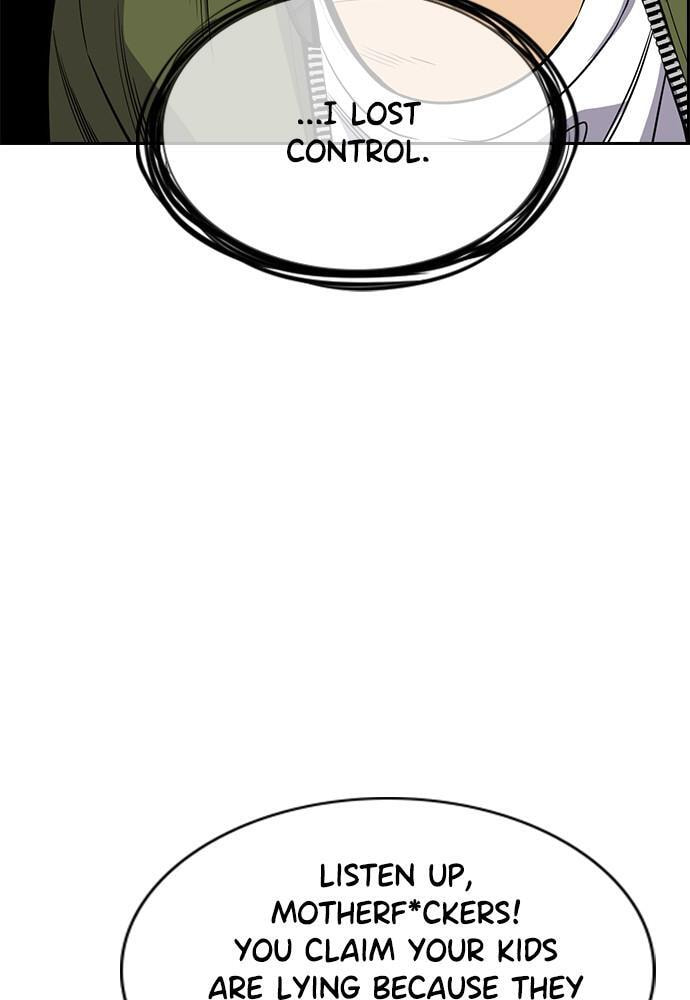 Get Schooled Chapter 71 page 109 - 