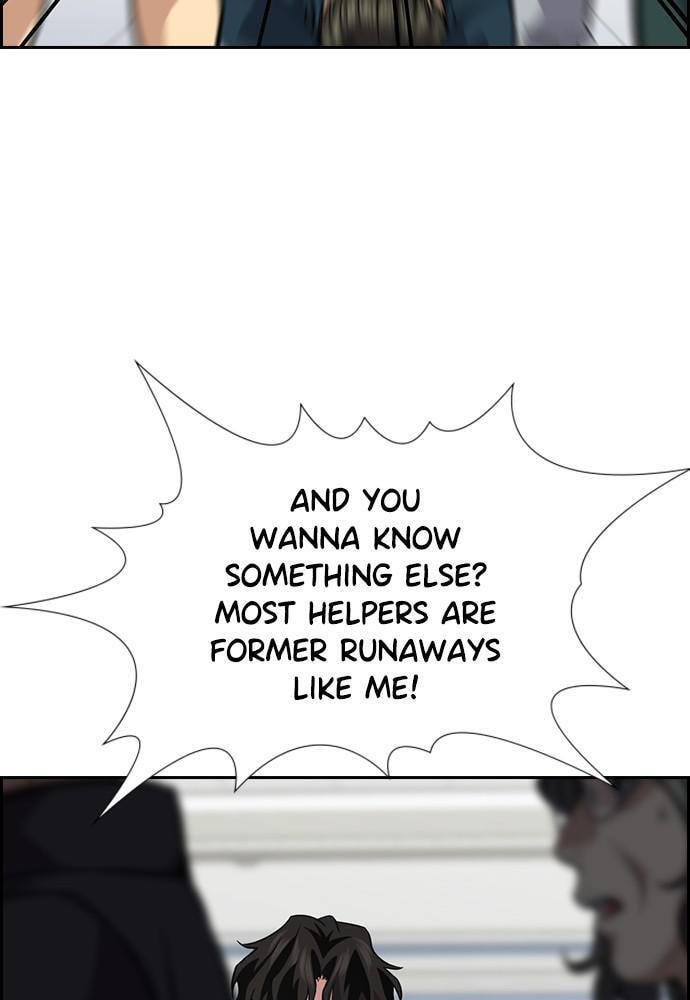 Get Schooled Chapter 71 page 119 - 