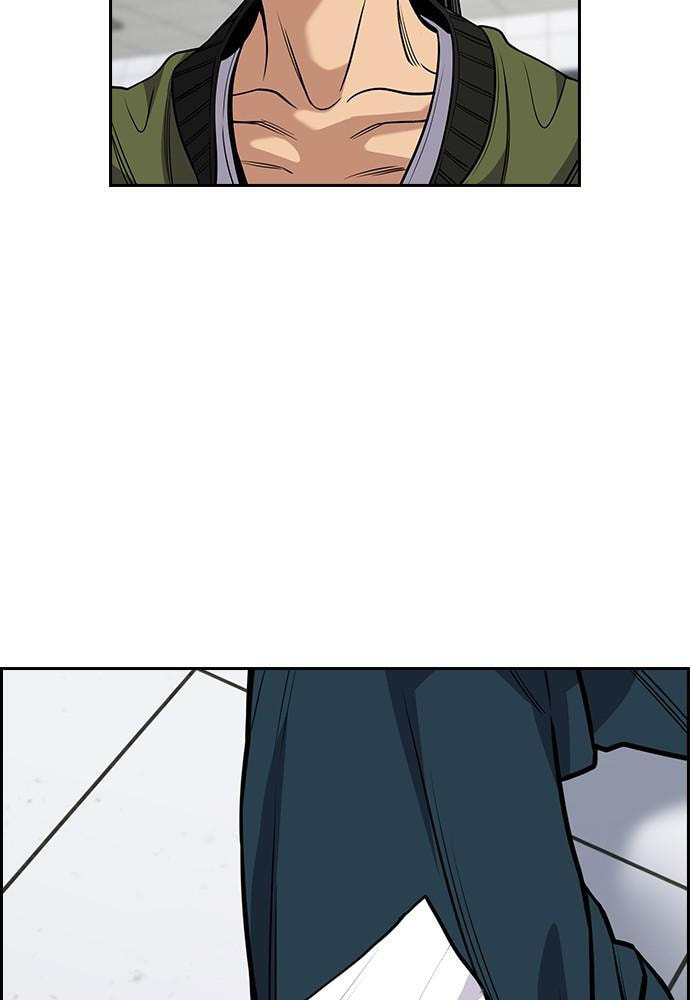 Get Schooled Chapter 71 page 122 - 