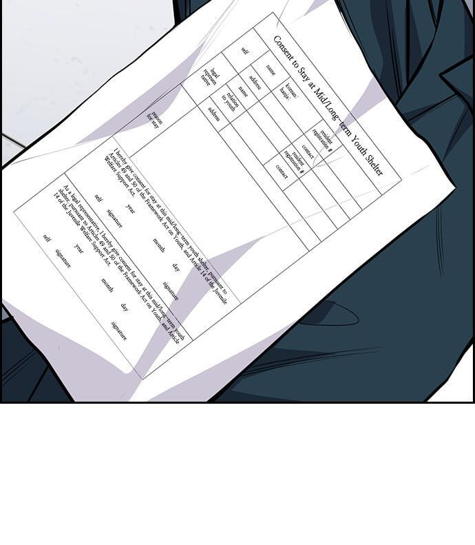 Get Schooled Chapter 71 page 123 - 