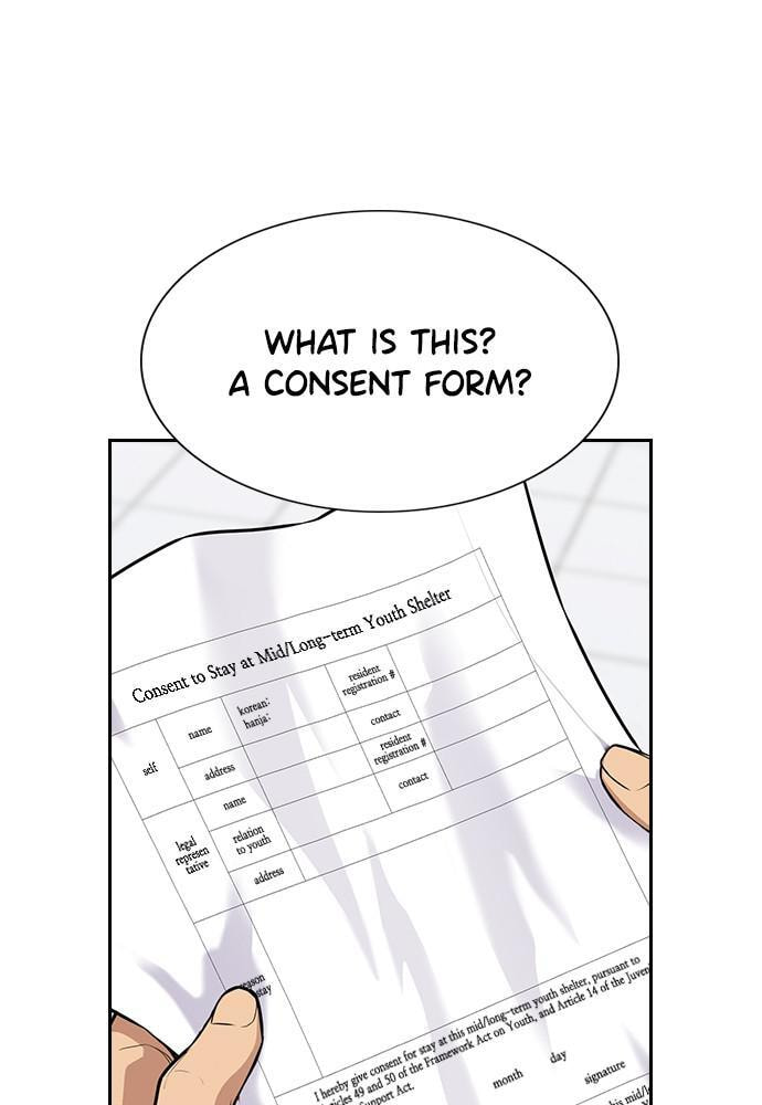 Get Schooled Chapter 71 page 124 - 