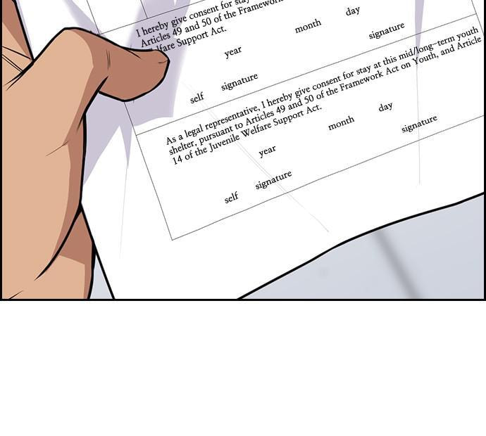 Get Schooled Chapter 71 page 20 - 
