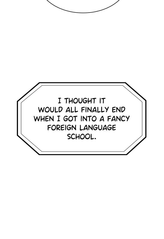 Get Schooled Chapter 71 page 30 - 
