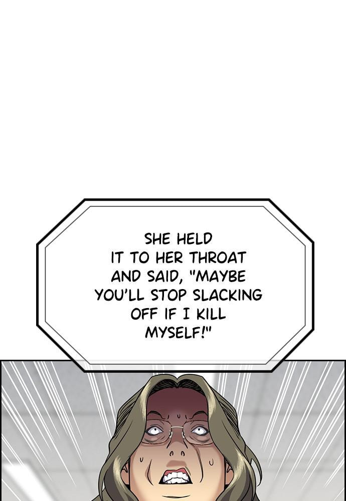 Get Schooled Chapter 71 page 34 - 