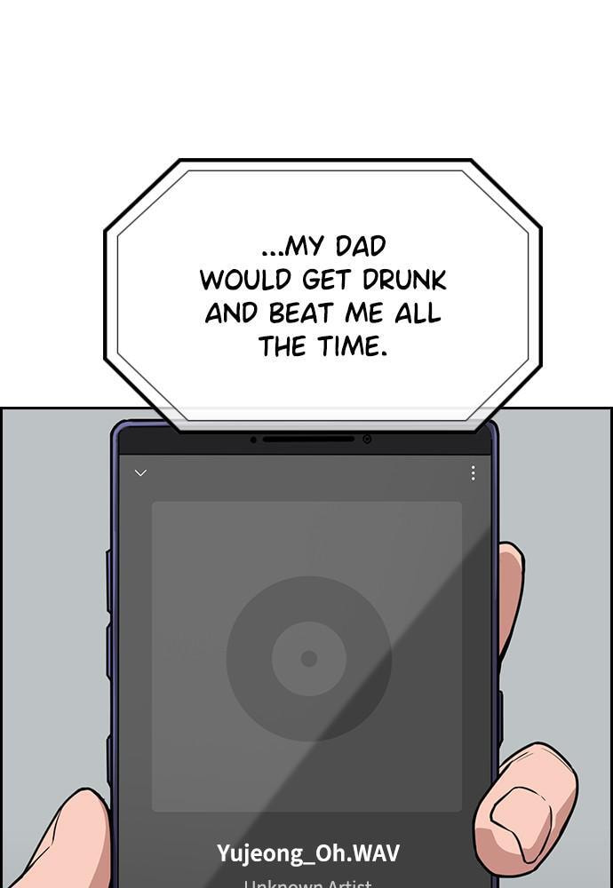 Get Schooled Chapter 71 page 48 - 