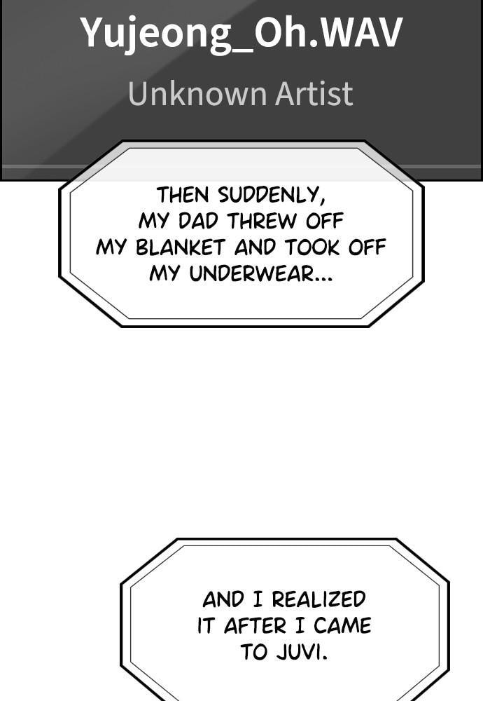 Get Schooled Chapter 71 page 52 - 