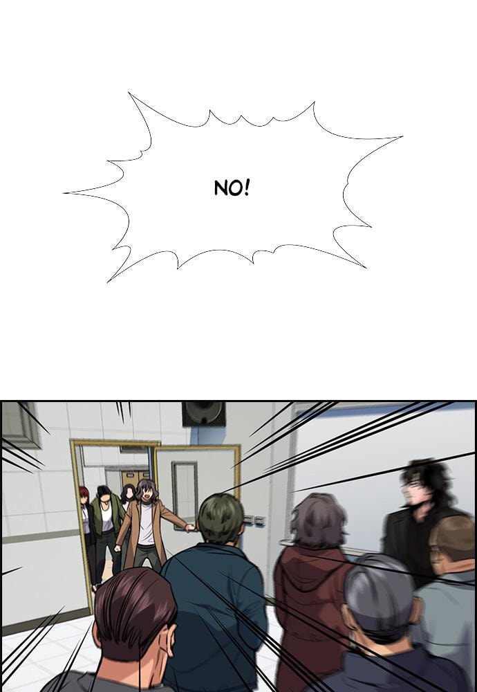 Get Schooled Chapter 71 page 78 - 