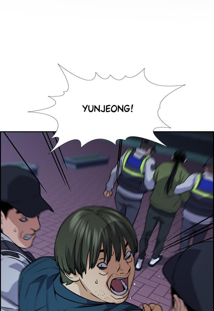Get Schooled Chapter 72 page 2 - 