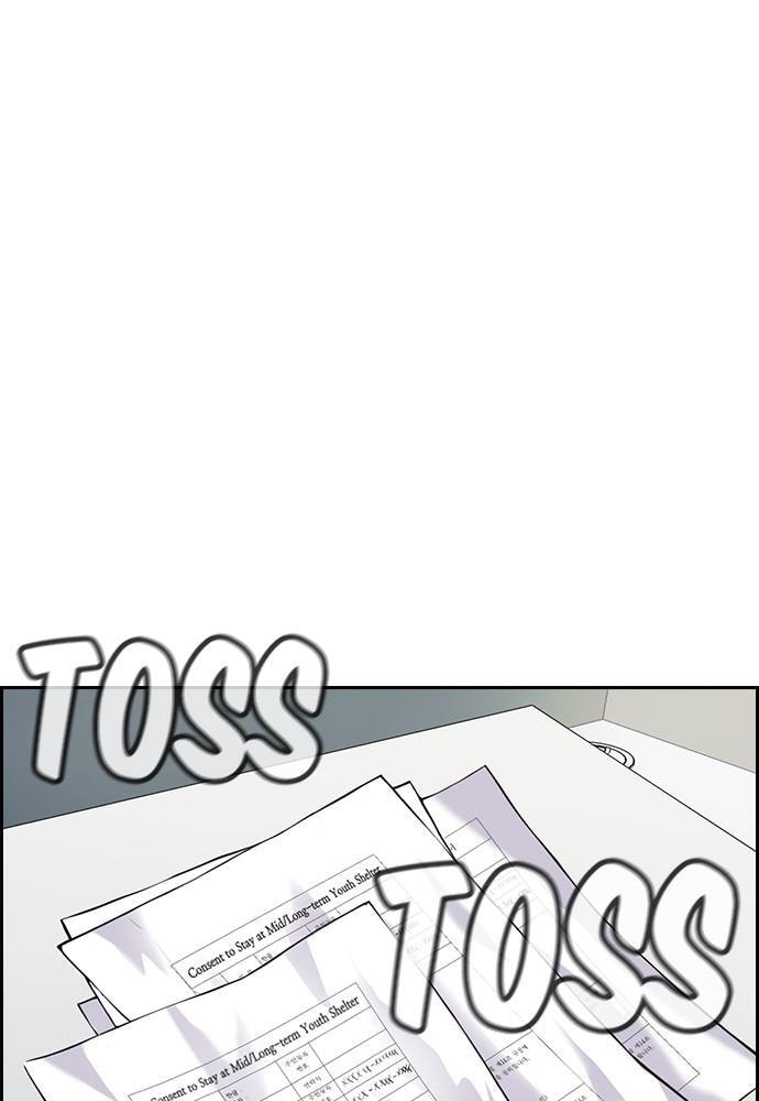 Get Schooled Chapter 72 page 12 - 