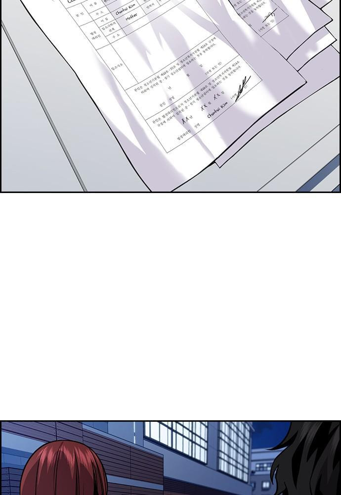 Get Schooled Chapter 72 page 13 - 