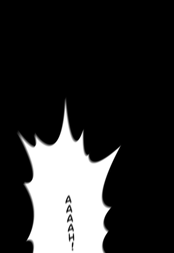 Get Schooled Chapter 72 page 132 - 