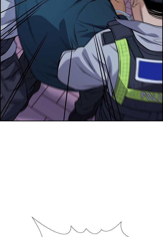 Get Schooled Chapter 72 page 3 - 