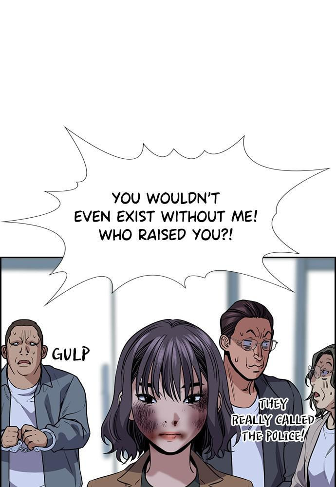 Get Schooled Chapter 72 page 5 - 