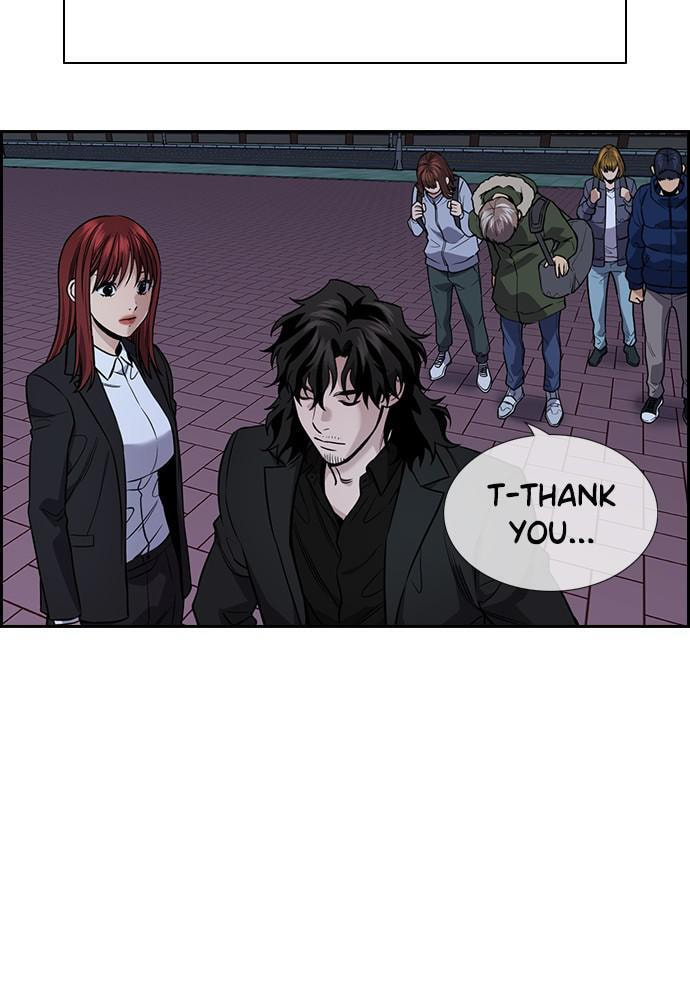 Get Schooled Chapter 72 page 42 - 
