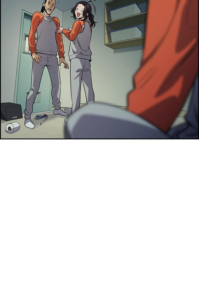 Get Schooled Chapter 72 page 70 - 