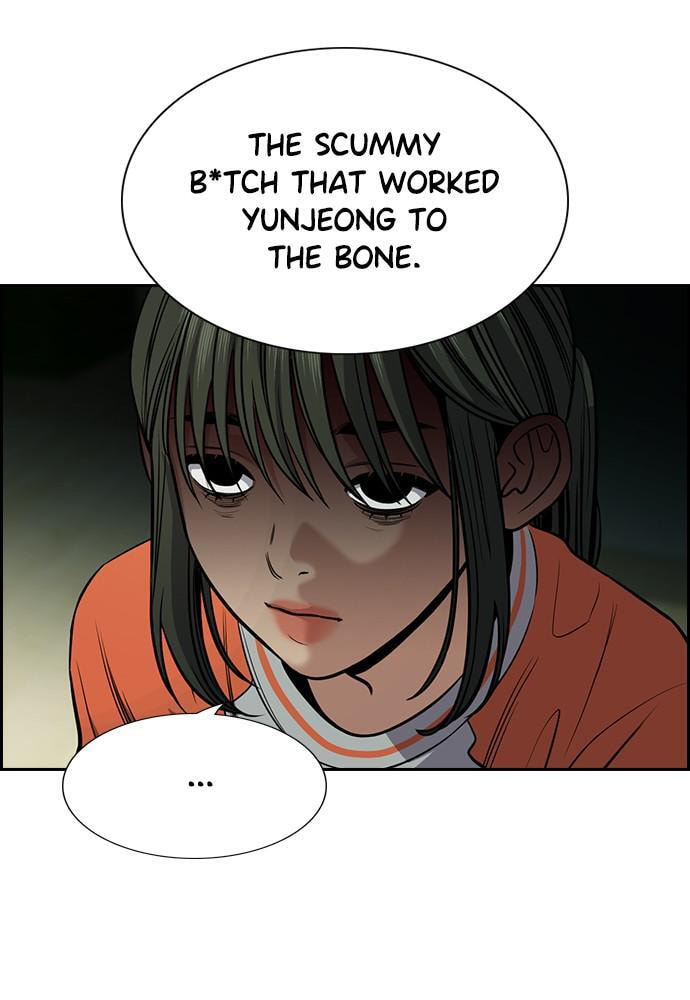 Get Schooled Chapter 72 page 71 - 