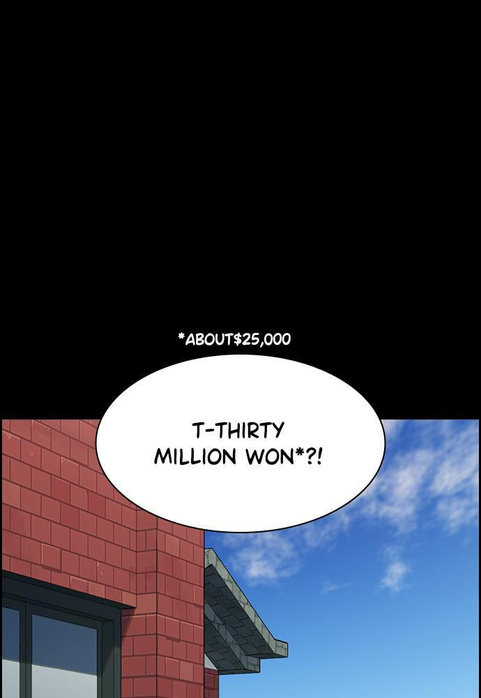 Get Schooled Chapter 73 page 12 - 